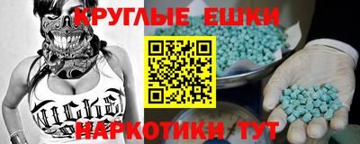 ешки Азнакаево