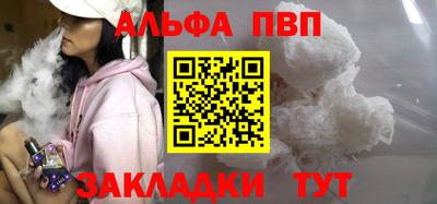 мефедрон Абакан