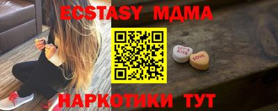 молекула духа Абинск