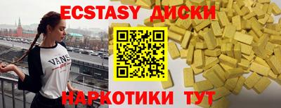не бодяженный Абинск