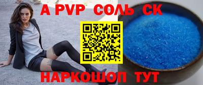 ALPHA PVP Азнакаево