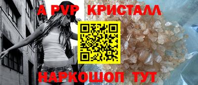 мефедрон Абакан