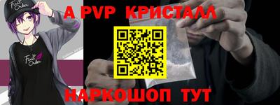 мефедрон Абакан