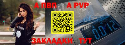 мефедрон Абакан