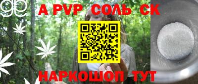 ALPHA PVP Азнакаево