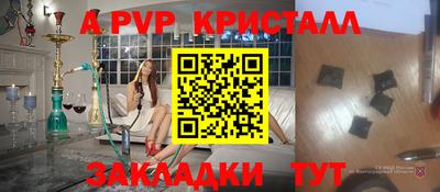 ALPHA PVP Азнакаево