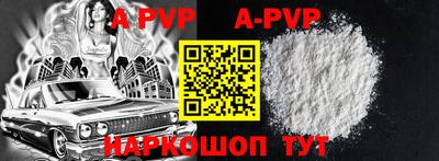 ALPHA PVP Азнакаево
