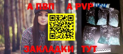 мефедрон Абакан