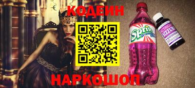 молекула духа Абинск