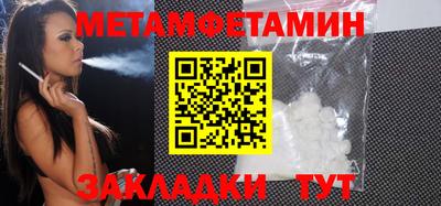 мефедрон Абакан