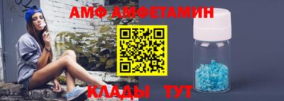 герыч Абакан