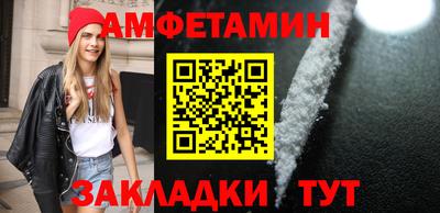 мефедрон Абакан