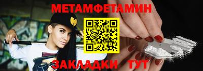 мефедрон Абакан