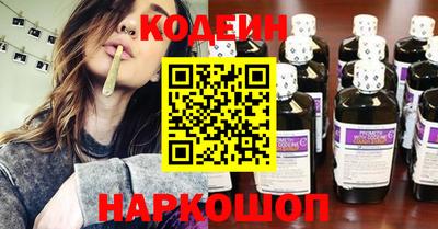 мефедрон Абакан