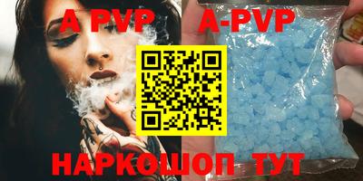 герыч Абакан