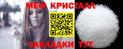 герыч Абакан