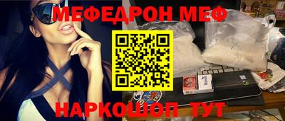 ешки Азнакаево