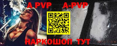 герыч Абакан
