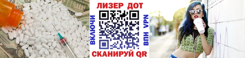 LSD-25 экстази ecstasy  Абинск 