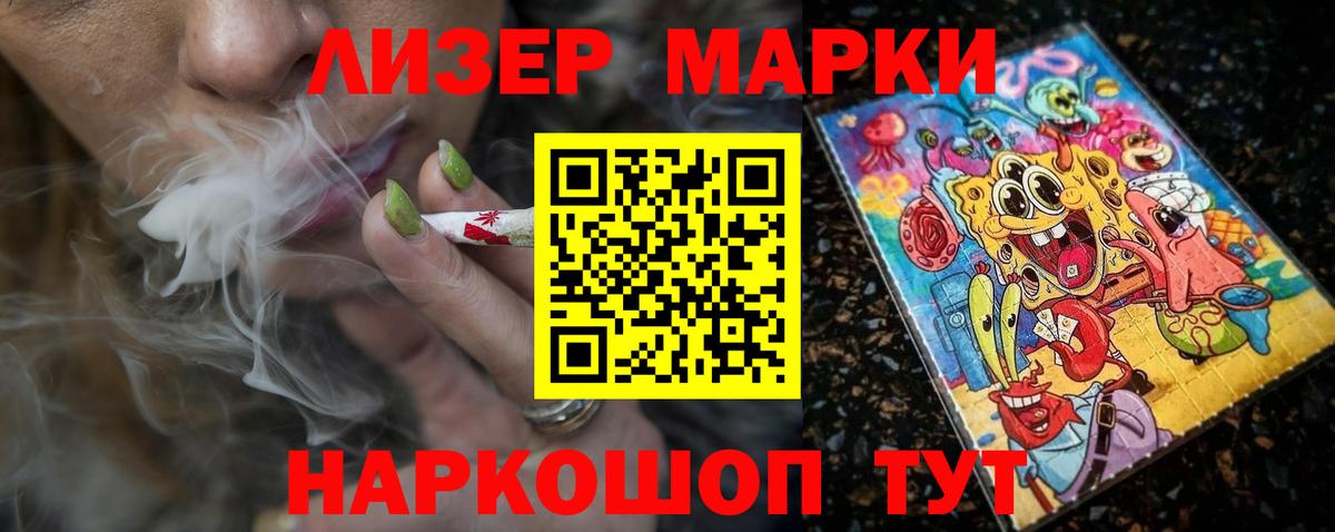 LSD-25 экстази ecstasy Абинск
