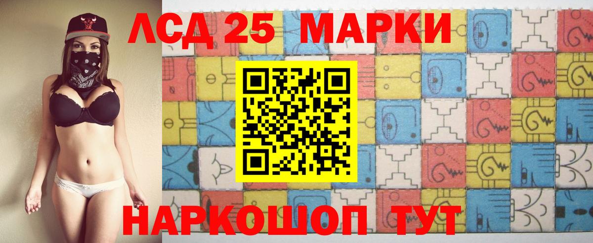 Абинск  LSD-25 экстази ecstasy  даркнет состав  LSD-25 экстази кислота  Вход с VPN 