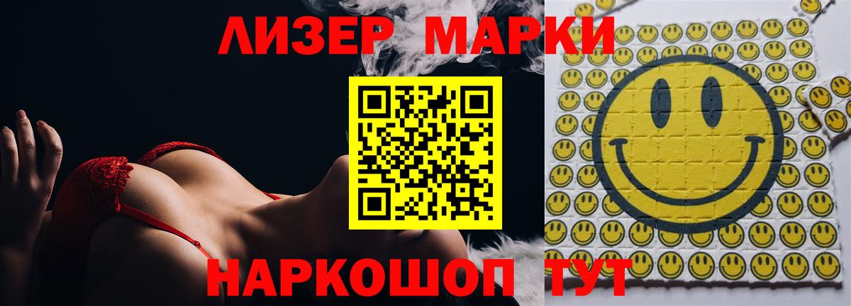 ЛСД экстази ecstasy Абинск