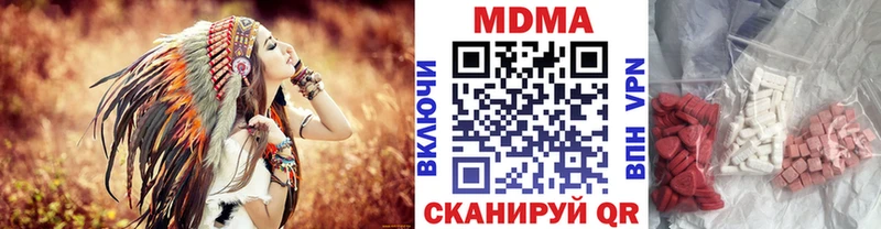 MDMA VHQ  Абинск 