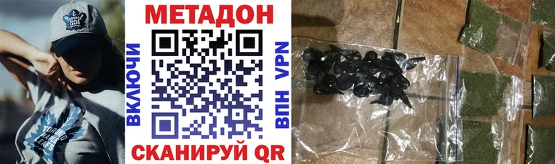 МЕТАДОН белоснежный  как найти закладки  Абинск 