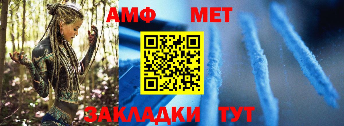  COCAIN Абинск