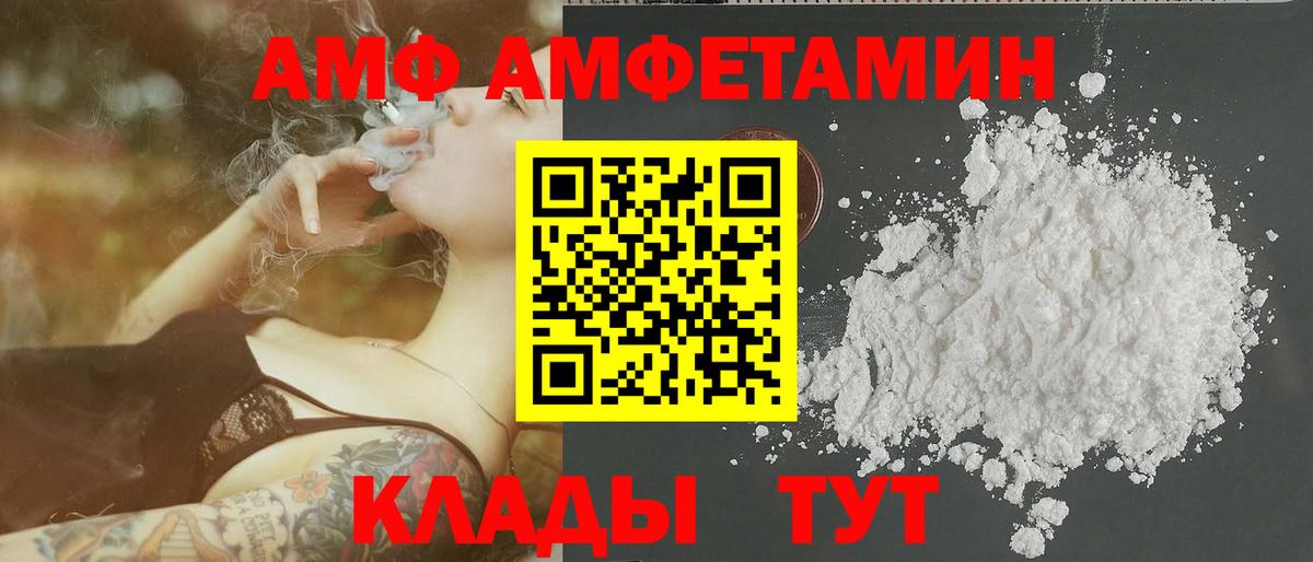 Метамфетамин витя Абинск