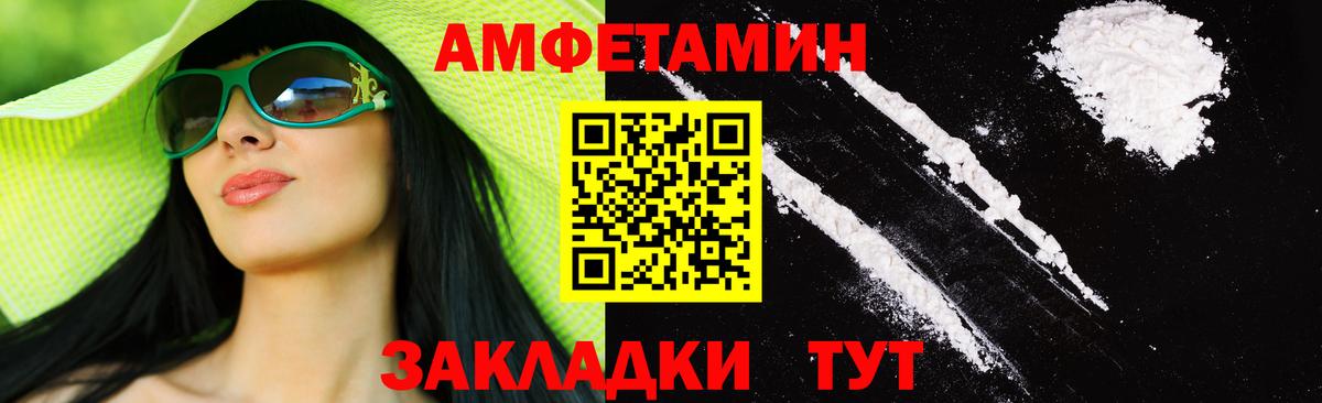 Абинск  Первитин Methamphetamine  Метамфетамин  Вход с VPN 