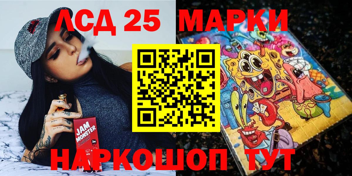 Марки N-bome 1500мкг  Вход с VPN  Абинск 