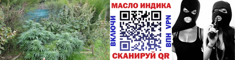 ТГК THC oil  Абинск 
