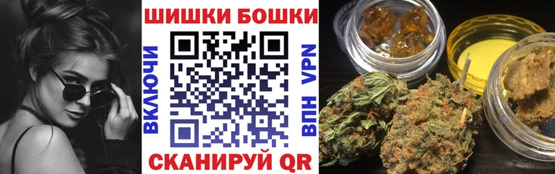 Канабис конопля Абинск