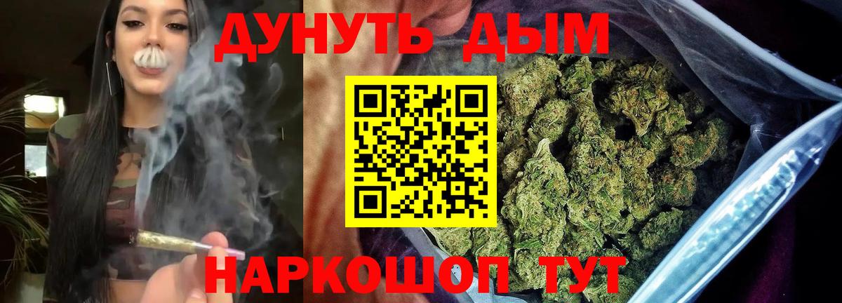 Бошки марихуана план Абинск