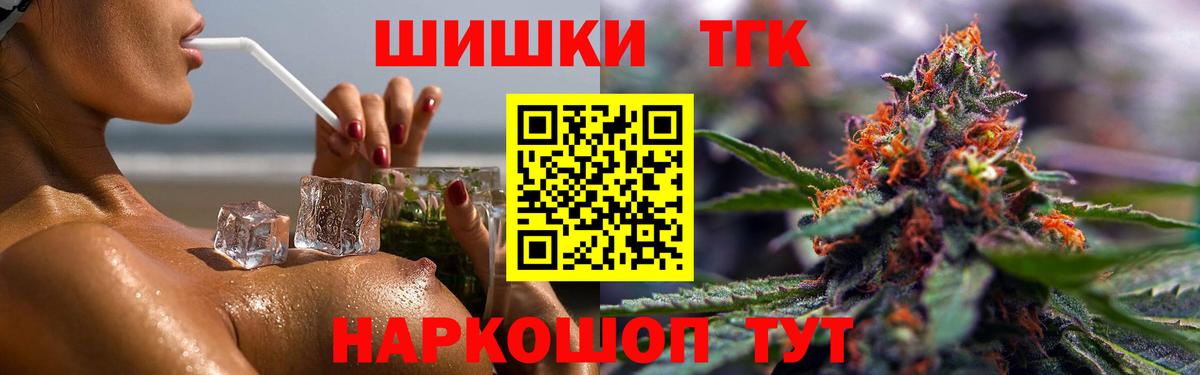 Абинск  Конопля AK-47  Марихуана гибрид  Каннабис SATIVA & INDICA  Вход с VPN  Шишки марихуана тримм 